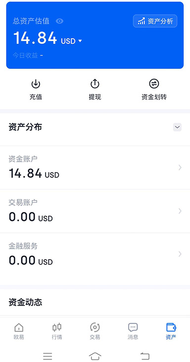 二次验证设置